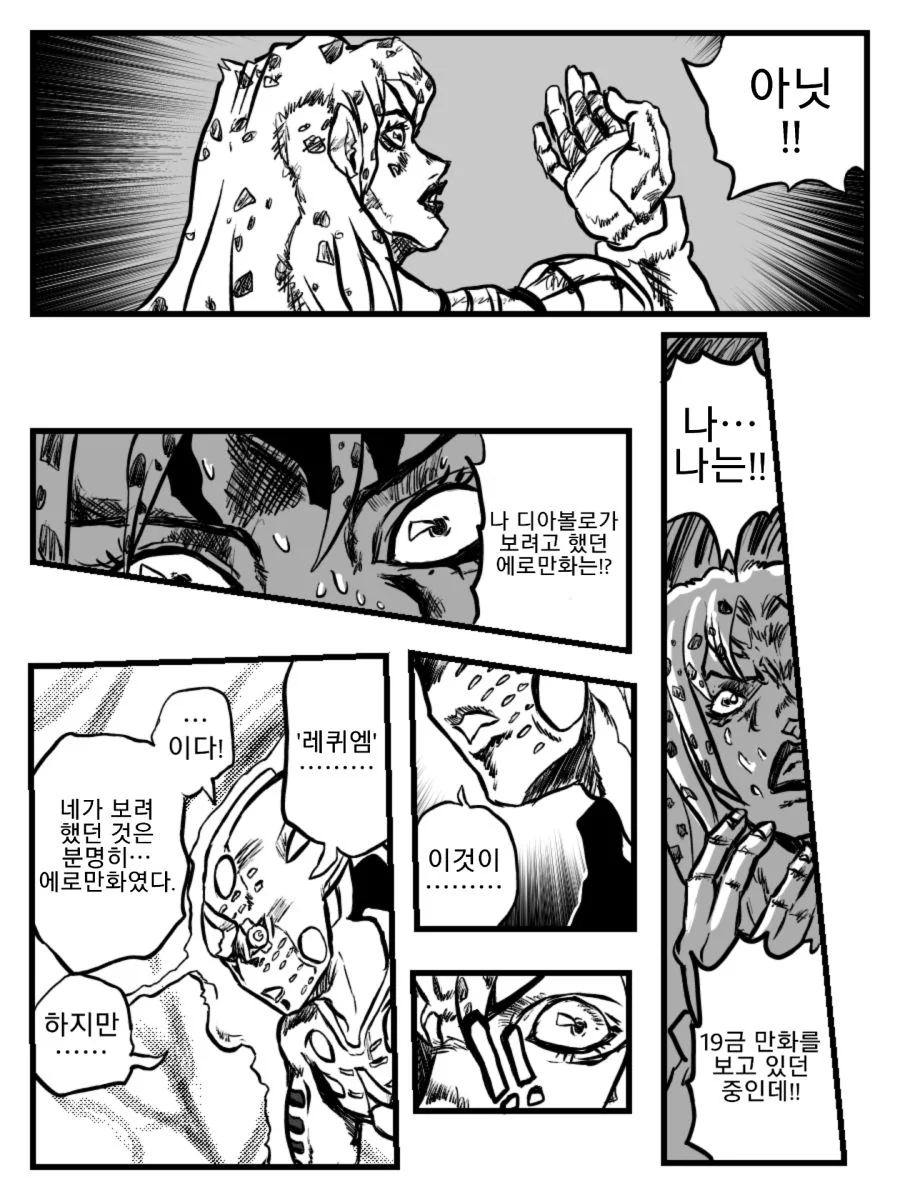 @) 치히로 씨와 (어른용) 하는.manga - 이미지 3