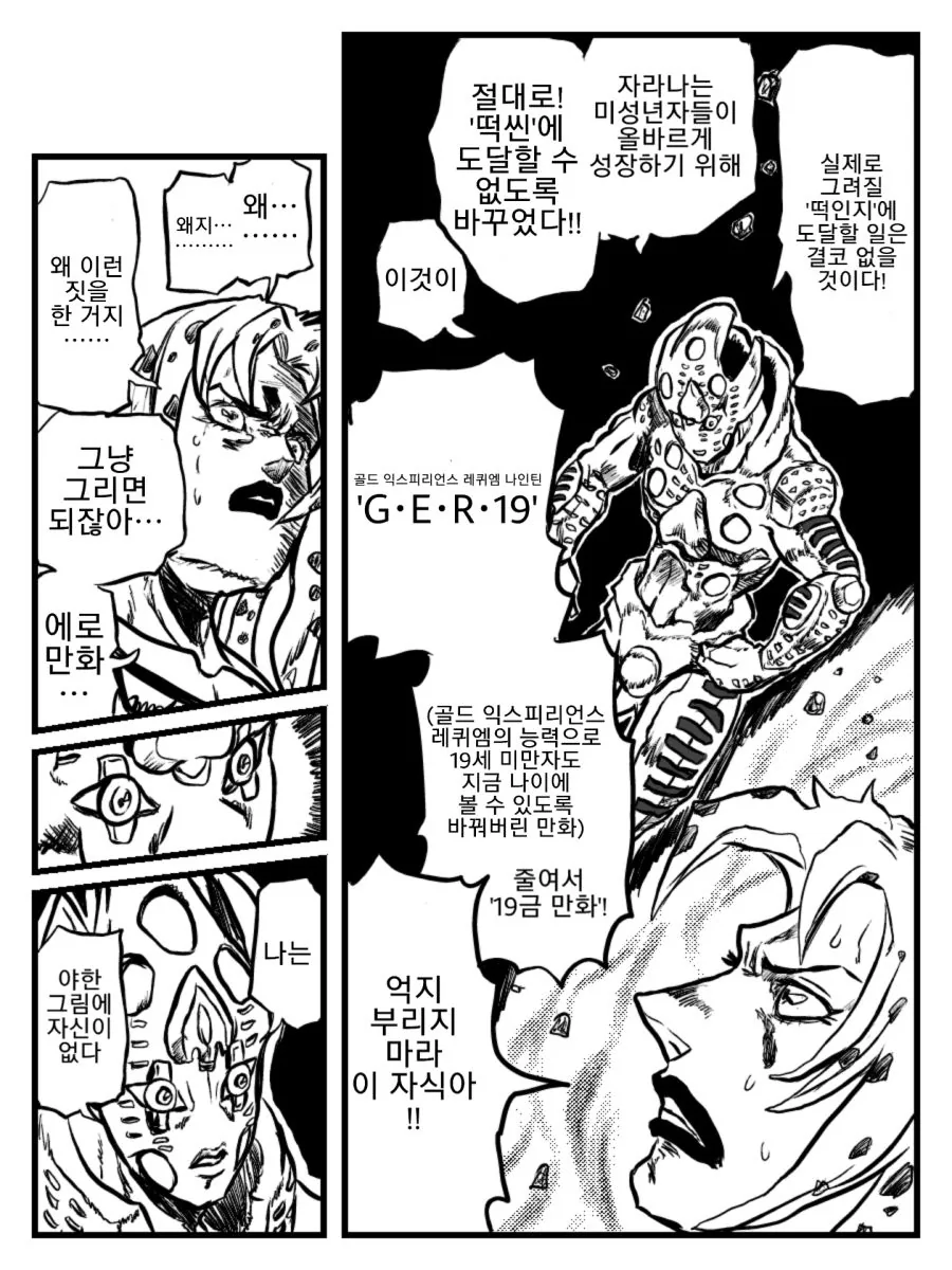 @) 치히로 씨와 (어른용) 하는.manga - 이미지 4