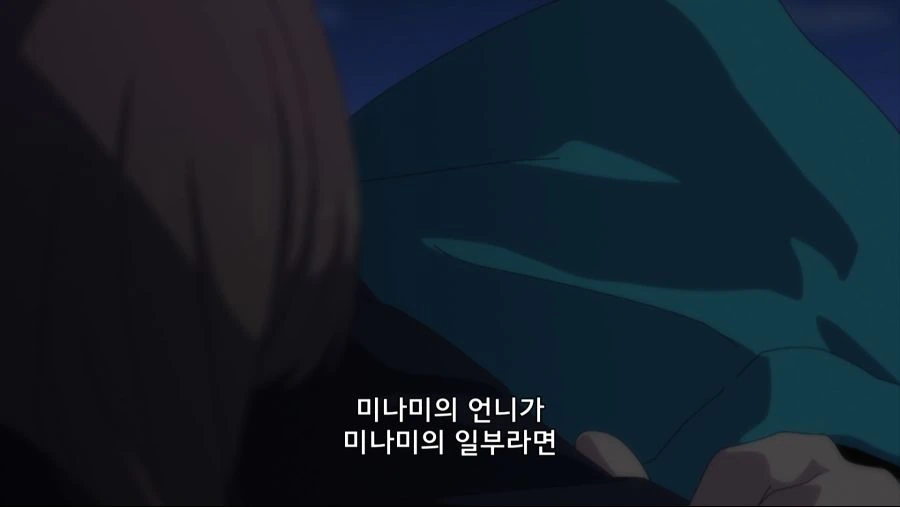 다이나제논) 요모기와 유타의 다른점 - 이미지 4