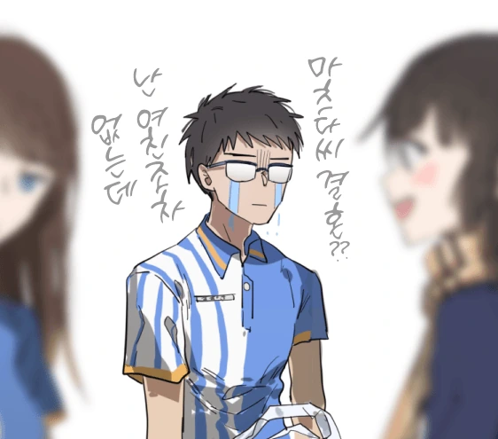 중학교 때부터 좋아했던 편의점 알바.manga - 이미지 4