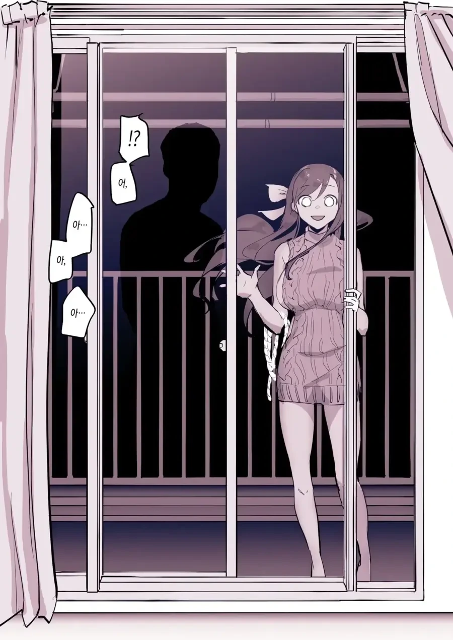 낯가림 있는 소꿉친구 만화 - 이미지 7