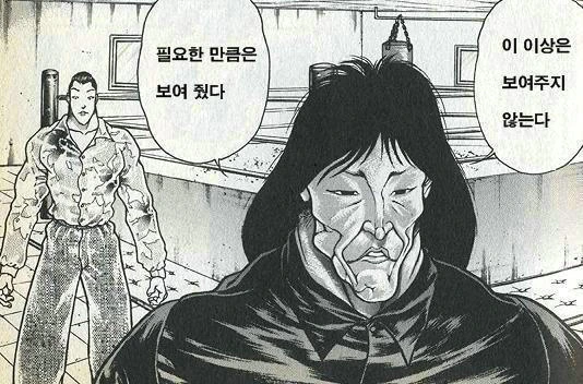 고양이 소녀로 TS하는 만화 - 이미지 9