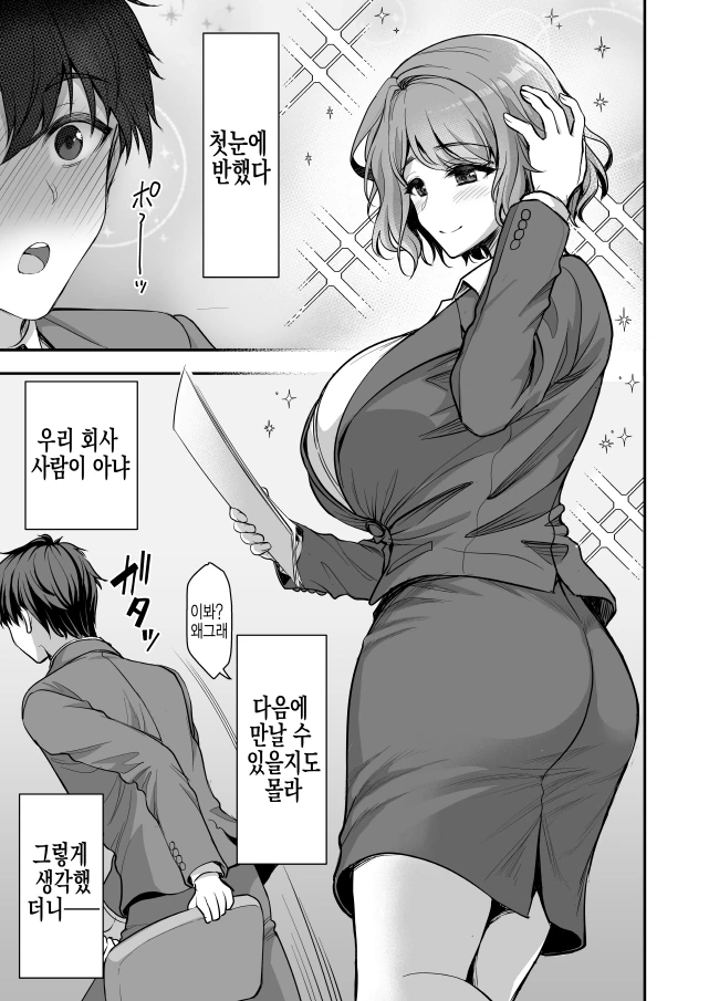 순애 부부