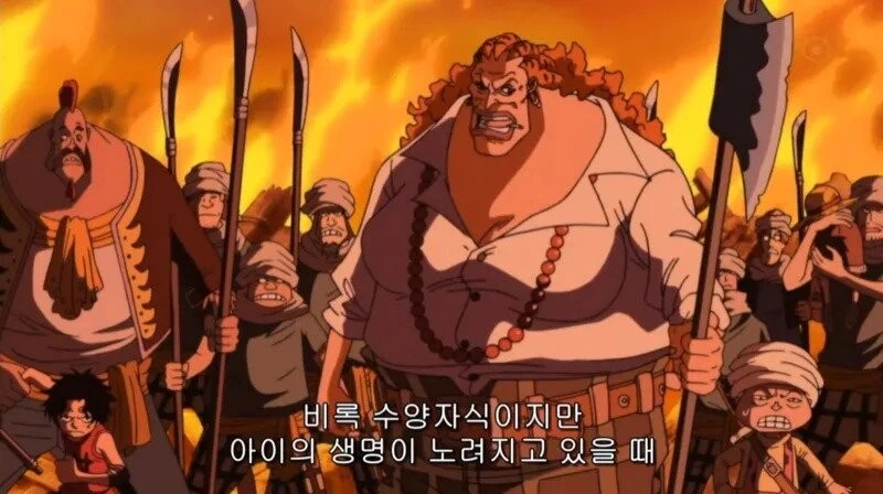원피스) 양부모vs친부모