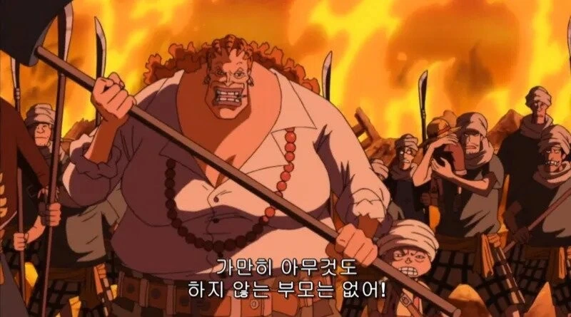 원피스) 양부모vs친부모 - 이미지 2