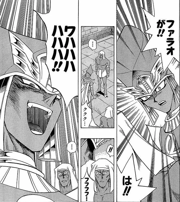 유희왕)악역보다 더 악역같은 캐릭터.manga