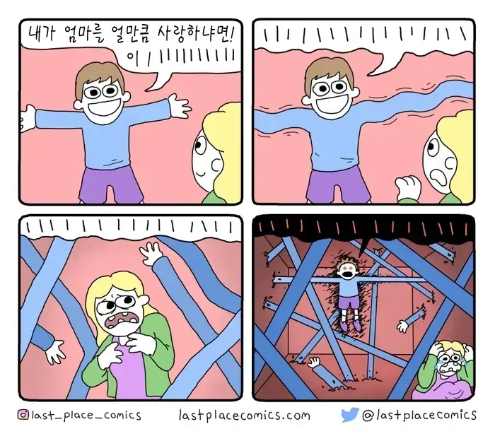 엄마를 가족 이상으로 사랑하는 아들.manga