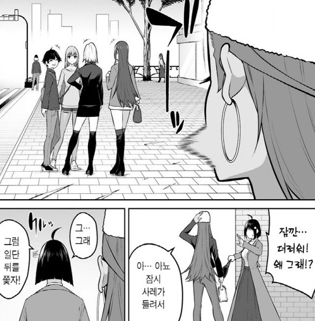 [이마이즈미]아들이 걱정이 되는 엄마 - 이미지 2