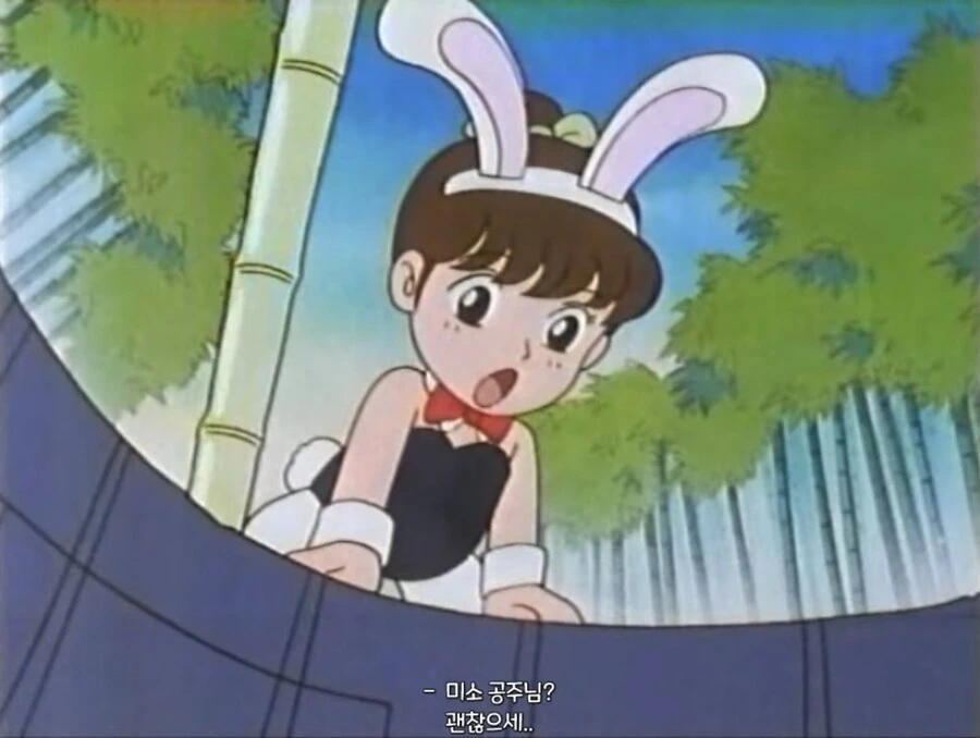 미소의 세상 미방영분 보니 바니걸 복장도 나왔었넹
