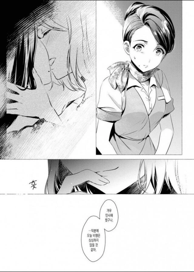 북극곰) ㅇㄴㅇ이라지만 인사도 없이 가다니, 매정한 여자⋯.manhwa - 이미지 4
