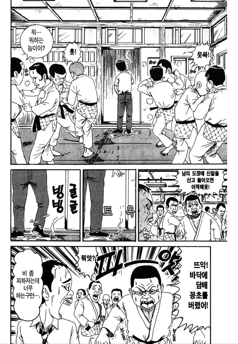 [괴짜가족]최강자 고테츠네 아빠
