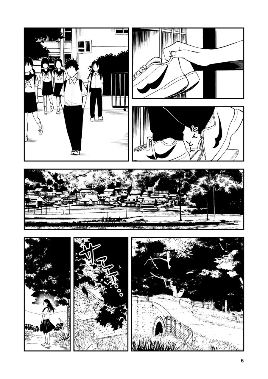 소꿉친구와 작별인사하는.manga - 이미지 4