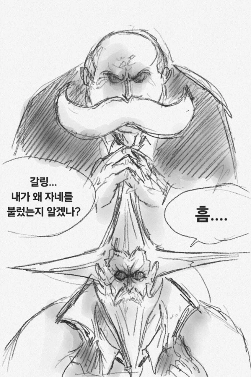 원피스) 갈링과 오로성 신작.manwha