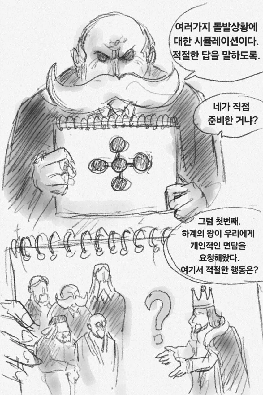 원피스) 갈링과 오로성 신작.manwha - 이미지 4