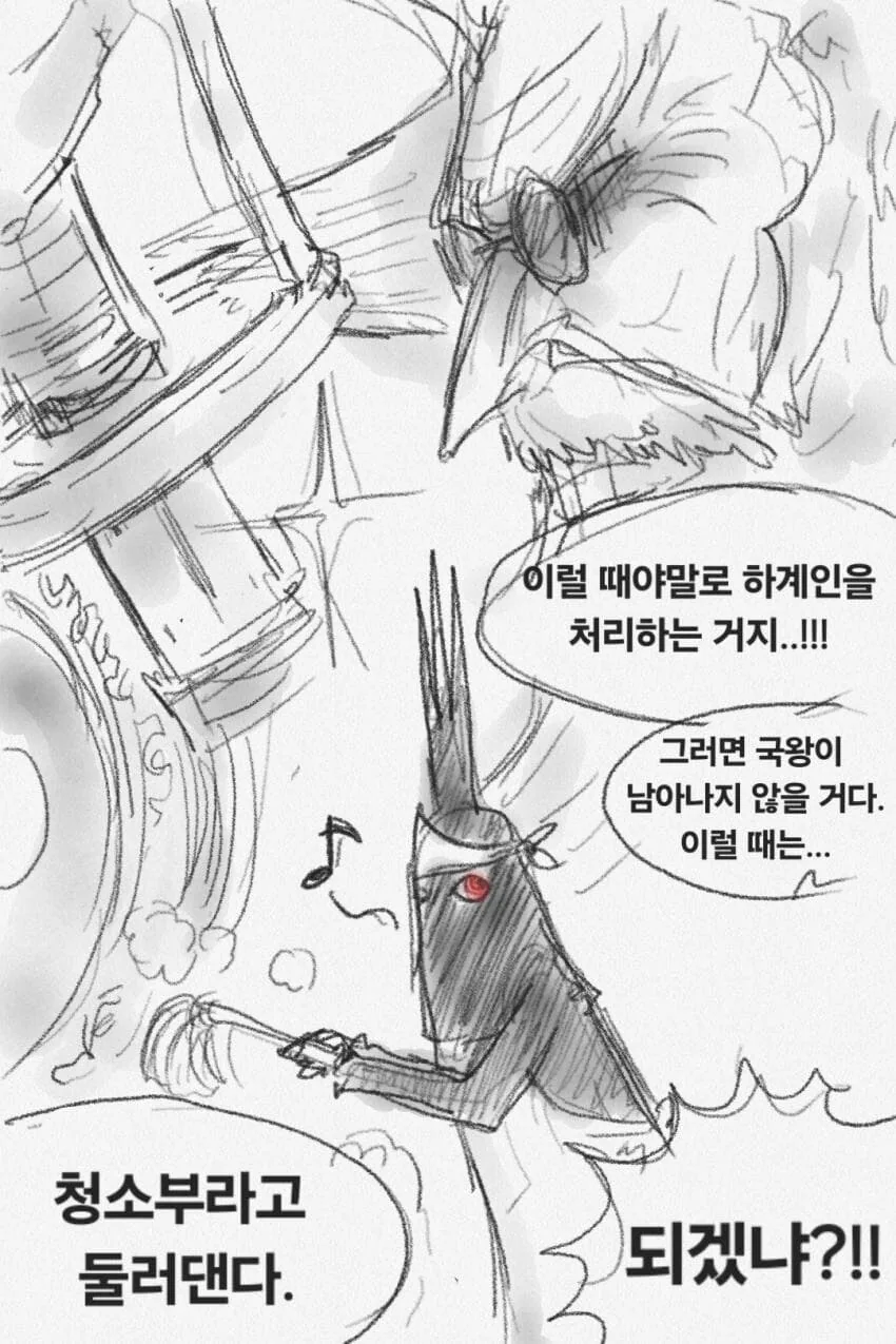 원피스) 갈링과 오로성 신작.manwha - 이미지 8