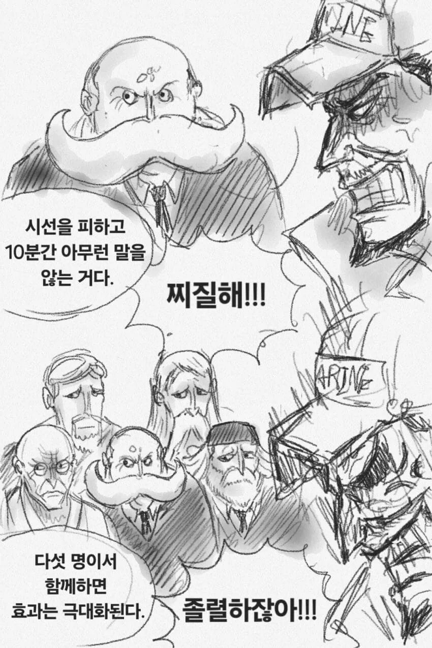 원피스) 갈링과 오로성 신작.manwha - 이미지 11