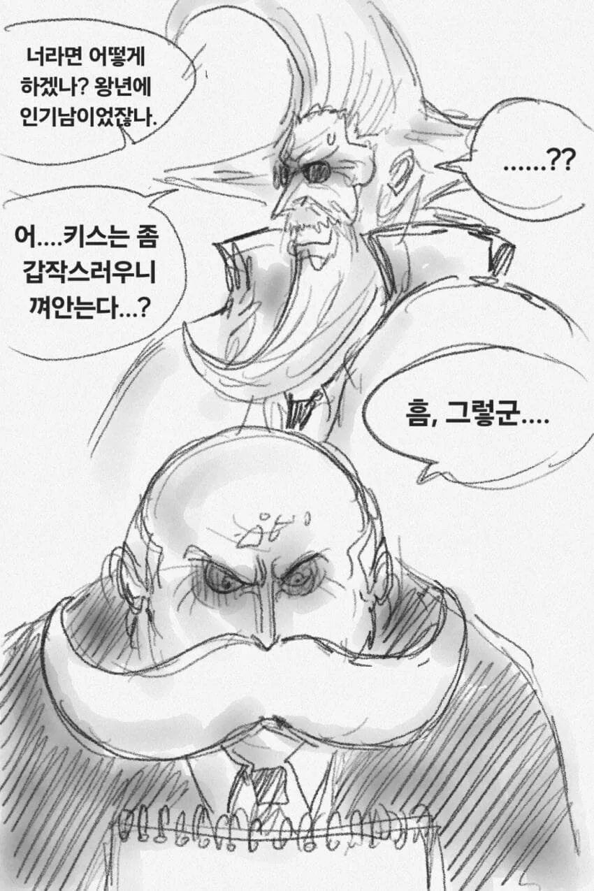 원피스) 갈링과 오로성 신작.manwha - 이미지 14