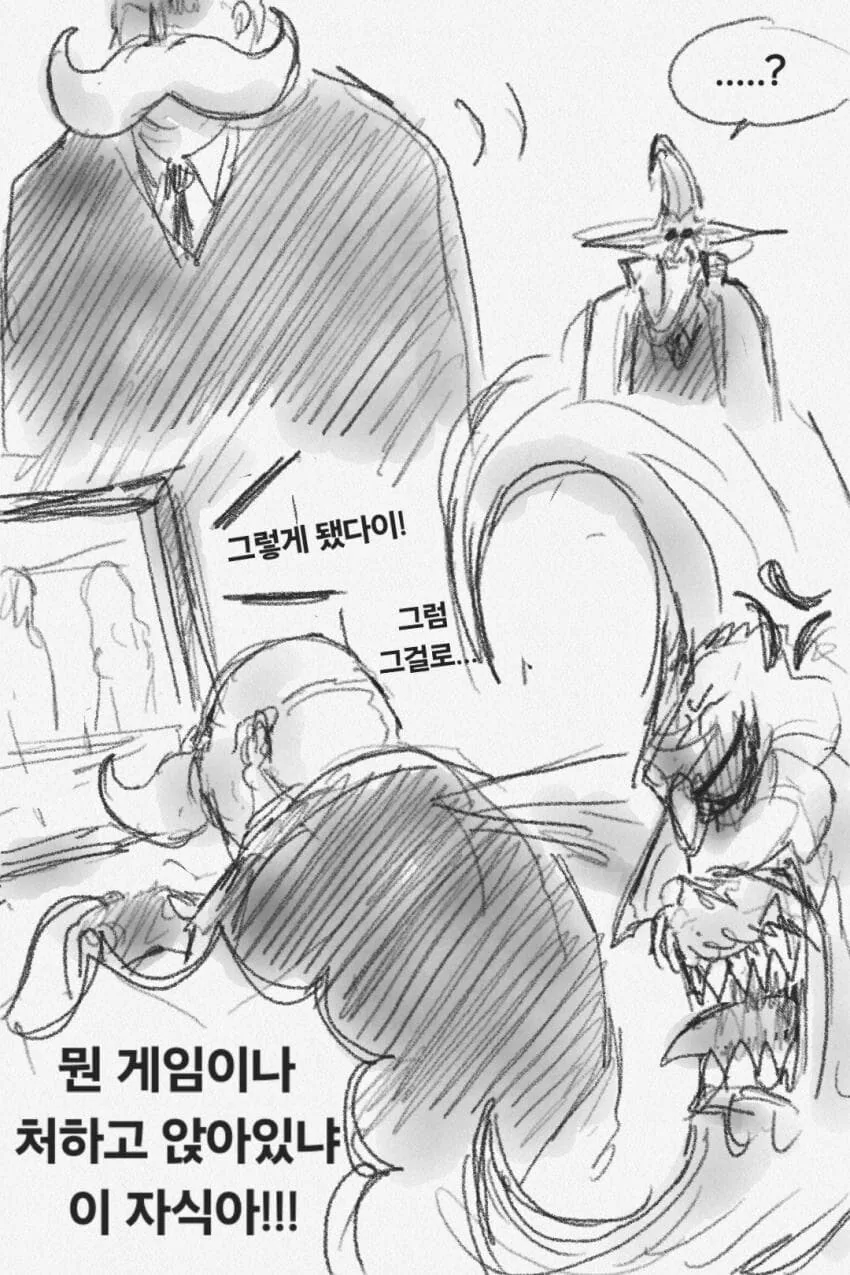 원피스) 갈링과 오로성 신작.manwha - 이미지 15
