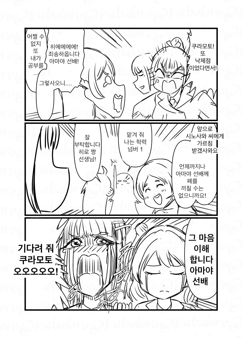 [@] 츠바메 모음 - 이미지 2
