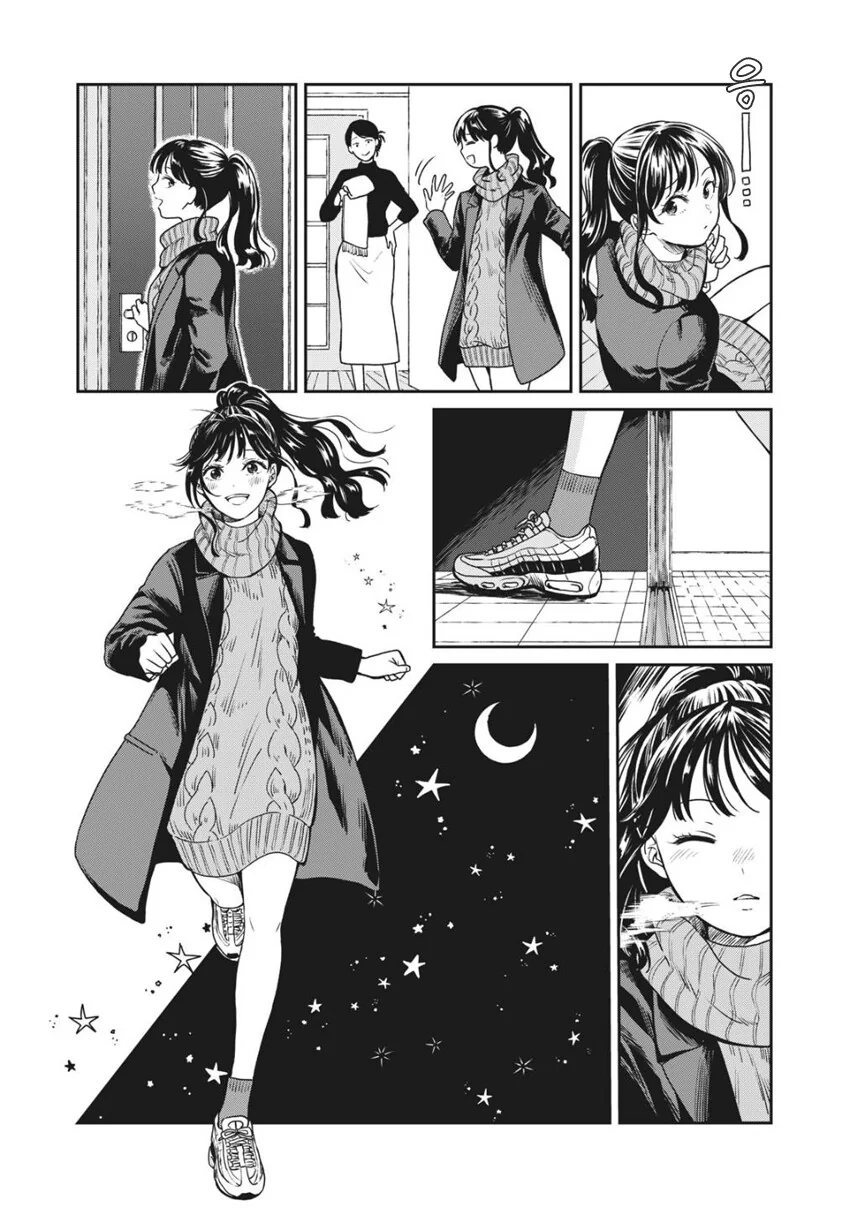 너에게 달려가는 길.manhwa - 이미지 4