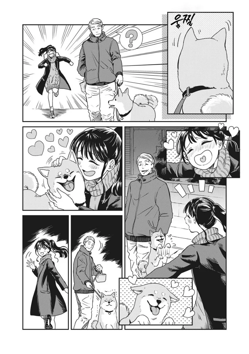 너에게 달려가는 길.manhwa - 이미지 6