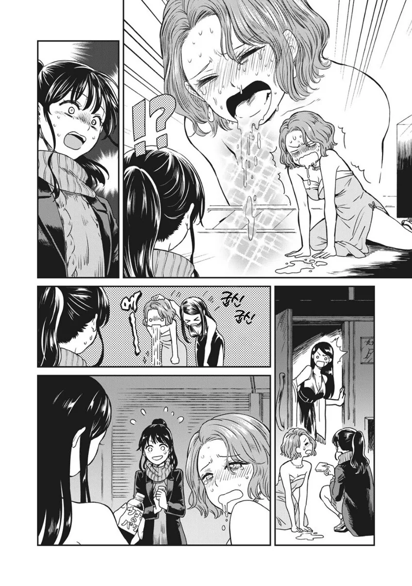 너에게 달려가는 길.manhwa - 이미지 10