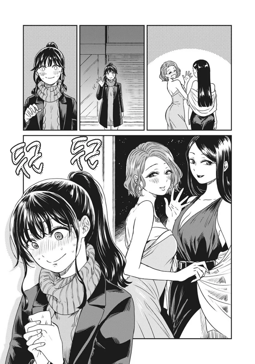 너에게 달려가는 길.manhwa - 이미지 11
