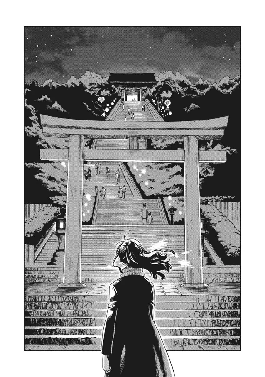 너에게 달려가는 길.manhwa - 이미지 13