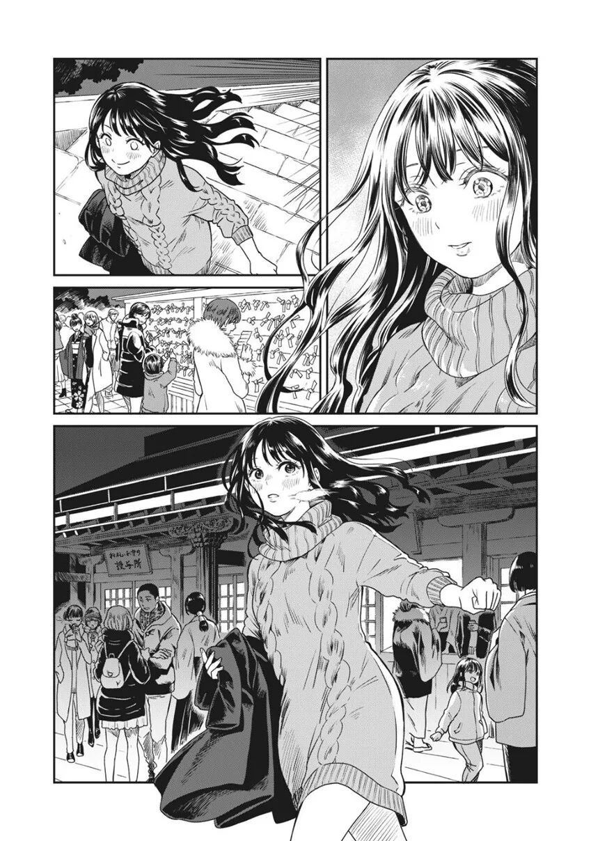 너에게 달려가는 길.manhwa - 이미지 16