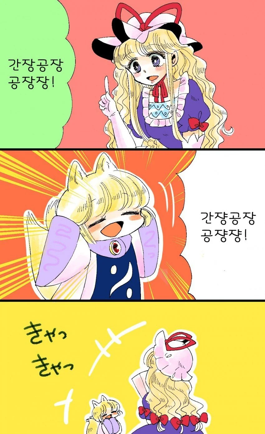 발음연습하는.manga - 이미지 3