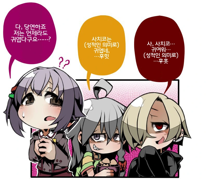 [신데마스] 사치코는 귀여워