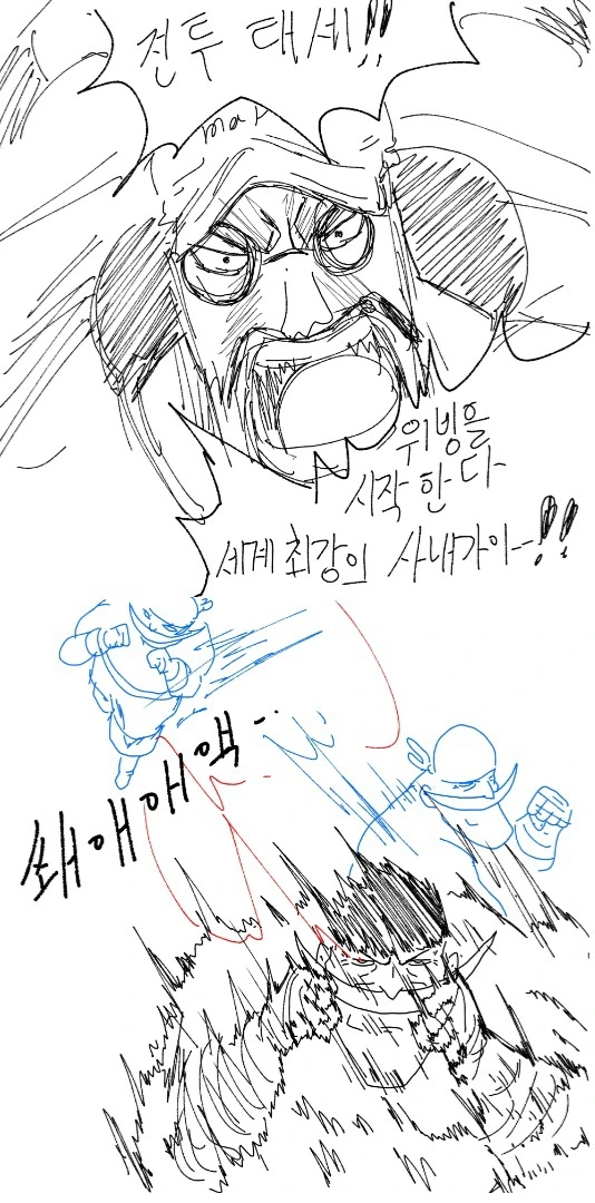 원피스)흰수염이 복싱 루트 탄.manhwa - 이미지 21
