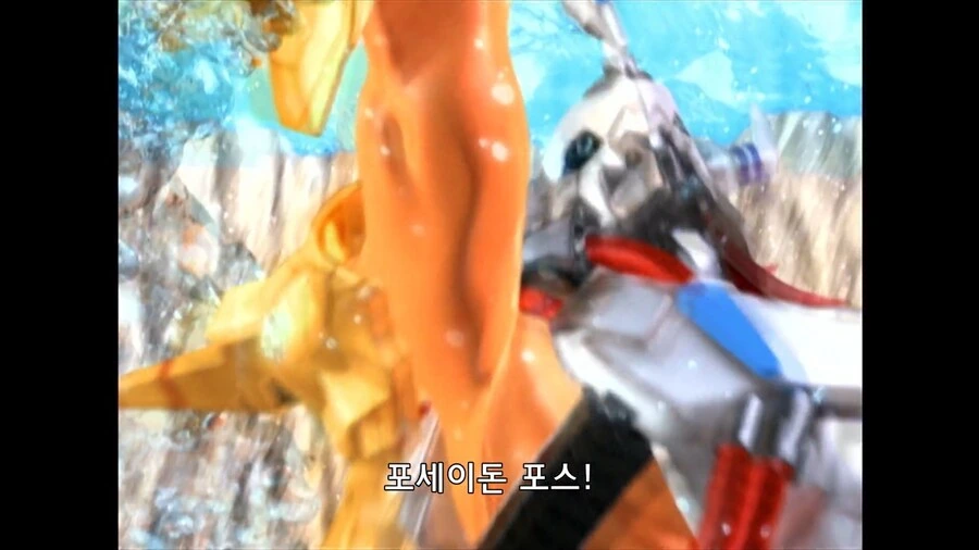 디지몬]포세이돈 포스!!