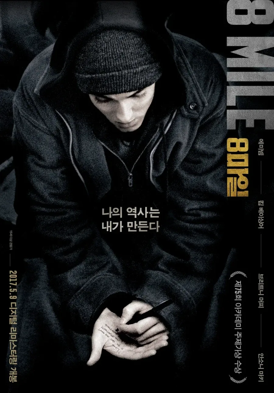 블리치) "신살창 13km 존나 ㅂㅅ같아서 체감 안됨".jpg - 이미지 3