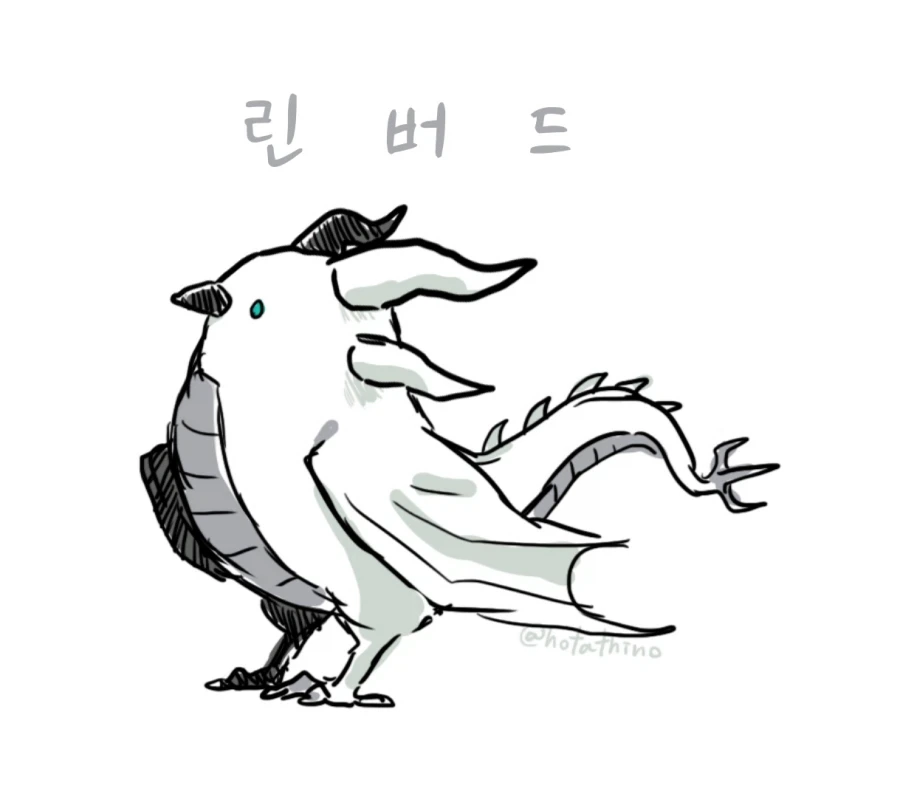 번역)인외 왕자님 린드 모음1.manhwa - 이미지 24