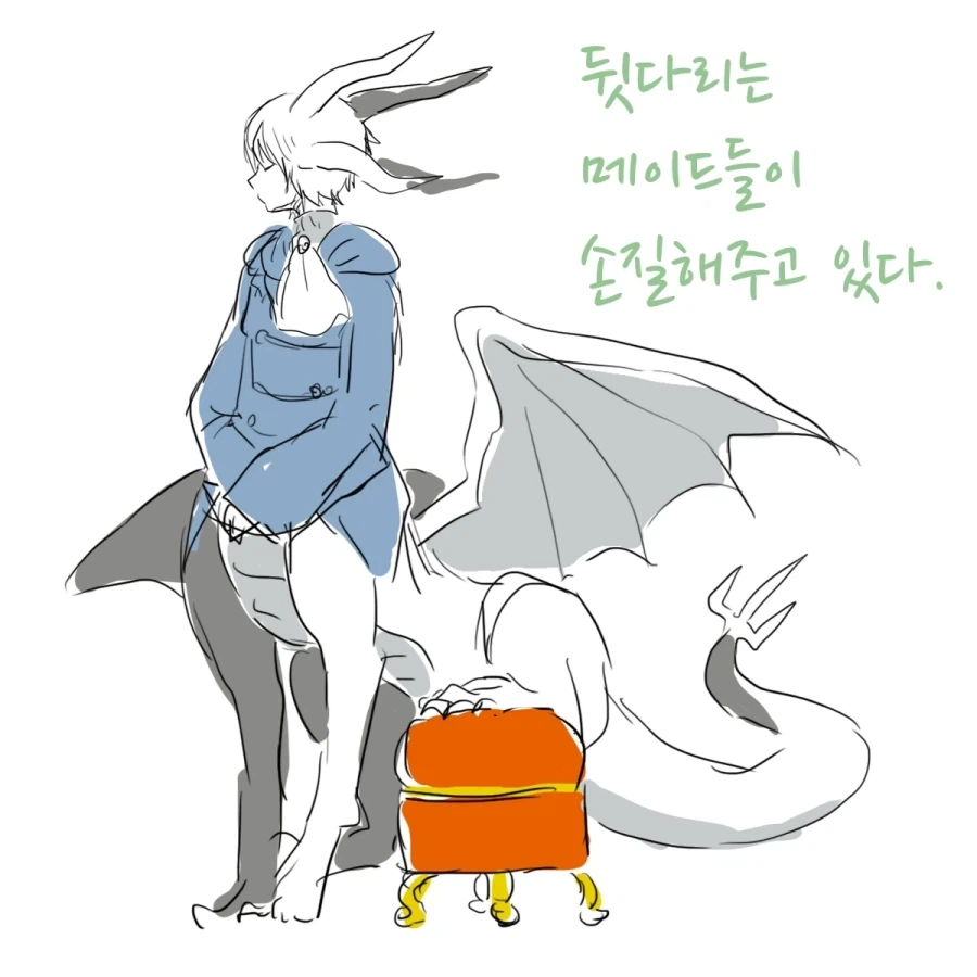 번역)인외 왕자님 린드 모음1.manhwa - 이미지 26