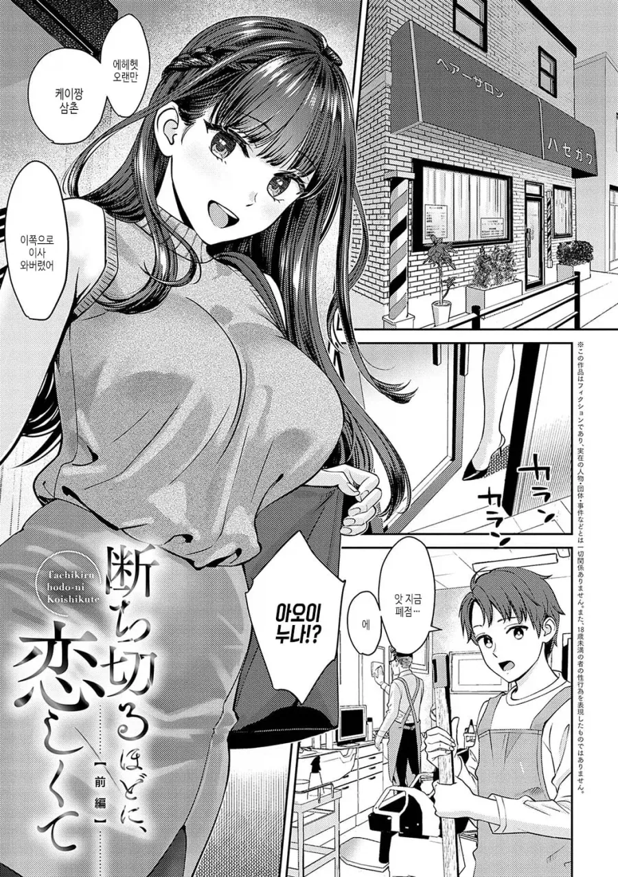 누나물 만화
