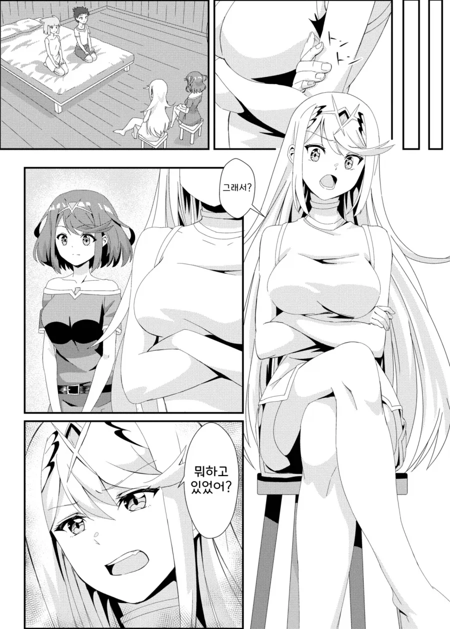 제노블2)호무라랑 히카리가 싫어하는 것.manga - 이미지 3