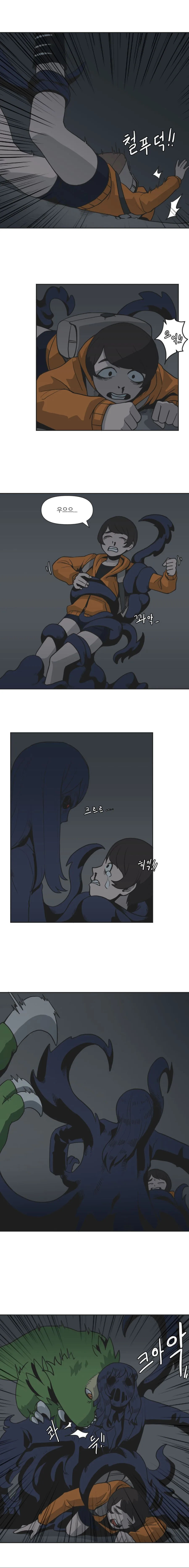 내 어깨 위에 공룡.MANHWA - 이미지 18