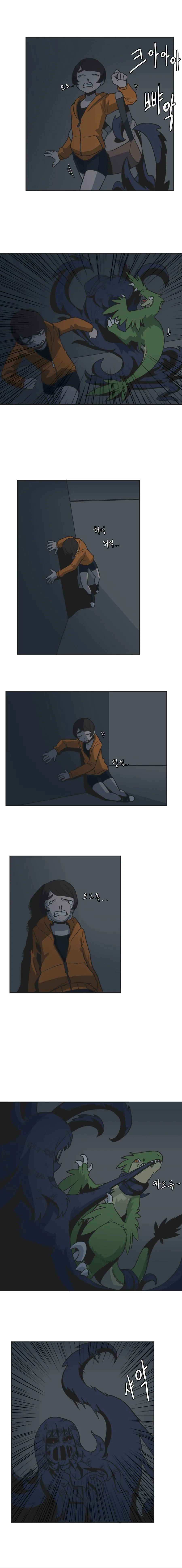 내 어깨 위에 공룡.MANHWA - 이미지 19