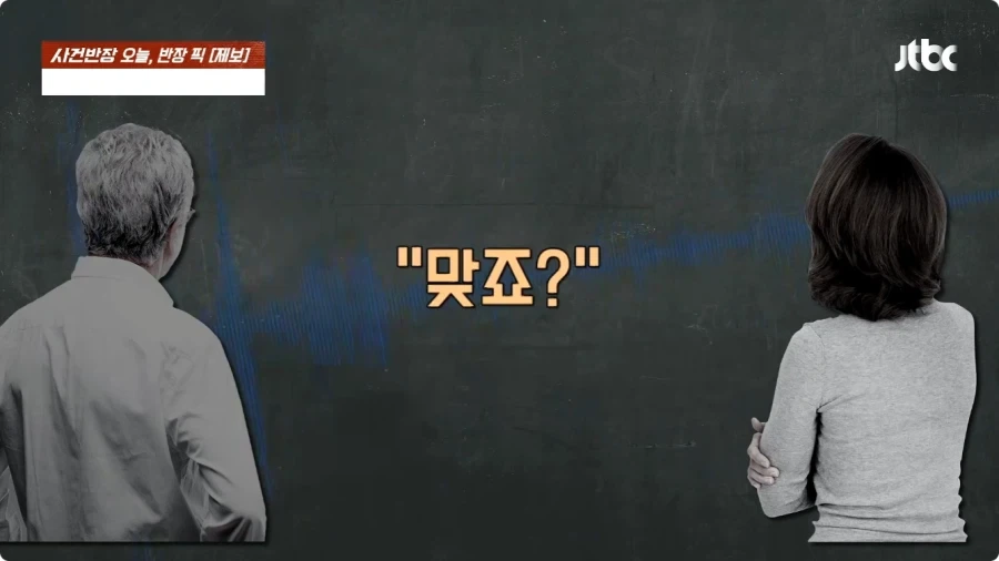 누전 검사 비용 물어봤는데 돈 없으면 거래 안한다는 사장.jpg - 이미지 7