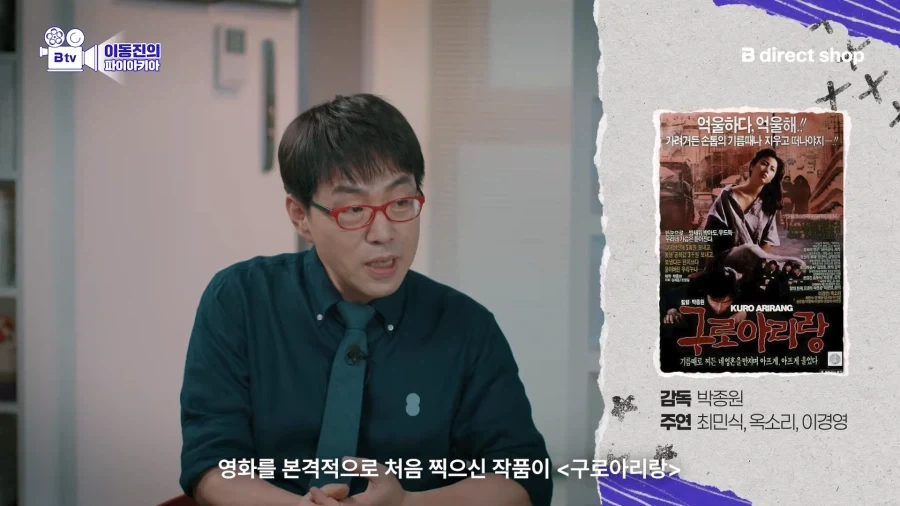 원로 배우 최민식이 말하는 1980년대 영화배우의 급여