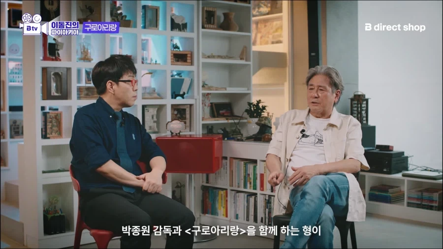 원로 배우 최민식이 말하는 1980년대 영화배우의 급여 - 이미지 2
