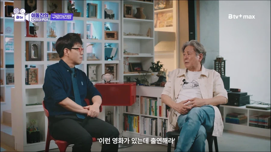 원로 배우 최민식이 말하는 1980년대 영화배우의 급여 - 이미지 3