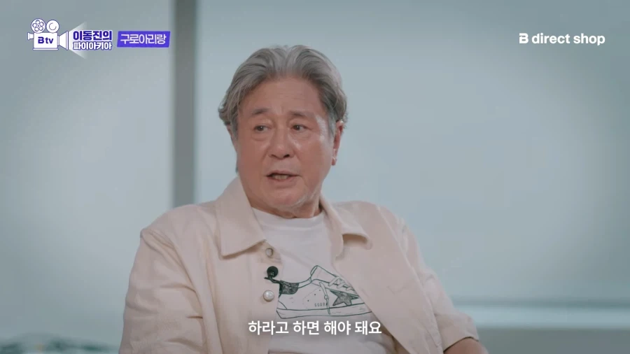 원로 배우 최민식이 말하는 1980년대 영화배우의 급여 - 이미지 5