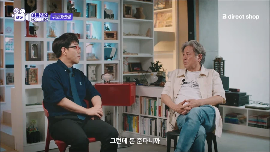 원로 배우 최민식이 말하는 1980년대 영화배우의 급여 - 이미지 6
