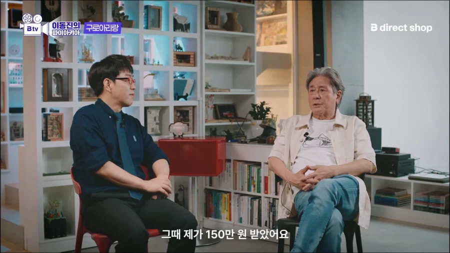 원로 배우 최민식이 말하는 1980년대 영화배우의 급여 - 이미지 7