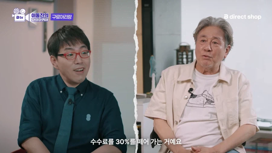 원로 배우 최민식이 말하는 1980년대 영화배우의 급여 - 이미지 11