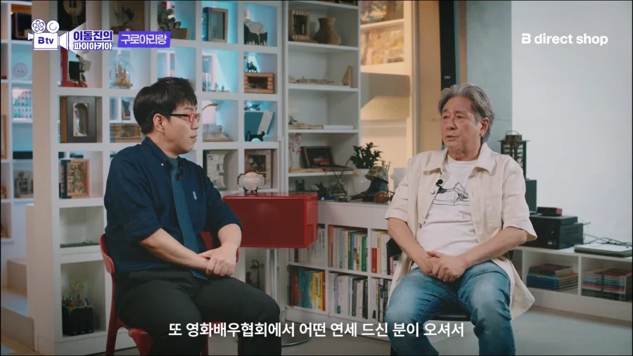 원로 배우 최민식이 말하는 1980년대 영화배우의 급여 - 이미지 12