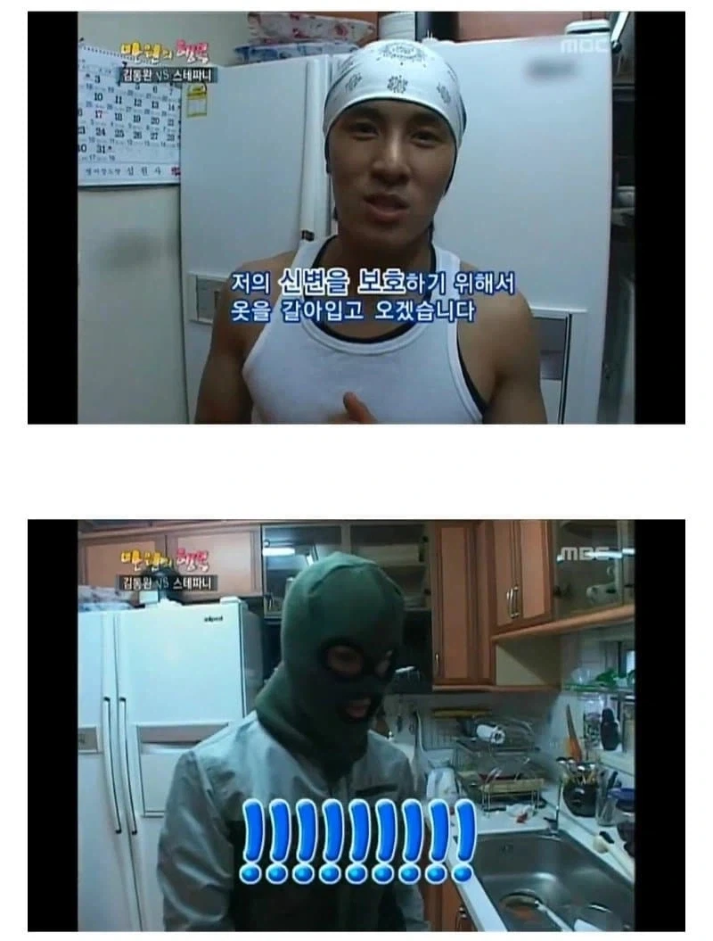 의외로 옛날에는 관찰 예능 조차 재밌었던 이유 - 이미지 4
